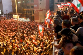 متى ستفتح مصارف لبنان ابوابها؟