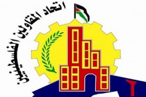 مجلس إدارة إتحاد المقاولين الفلسطينيين  يلتقي وزير المالية 