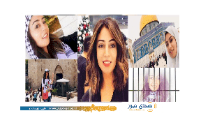  الأسيرة هبة اللبدي توصي اهلها بعدم الحزن عليها!