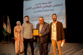 صور.. رئيس جامعة القدس يرعى حفل إعادة تشكيل اتحاد الطلبة المقدسيين 