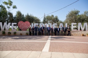 صور.. وفد حكومي ألماني رفيع المستوى يؤكد على عمق الشراكة مع جامعة القدس