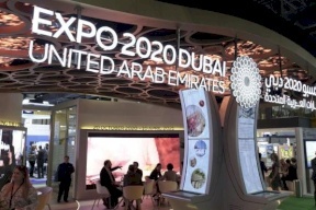 الإمارات ستسمح للإسرائيليين بالدخول إلى أراضيها بجواز السفر الإسرائيلي