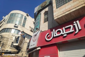 فيديو.. محلات بن ازحميان تنفذ حملةً للعمل التطوعي بالشراكة مع عدد من المجالس البلدية