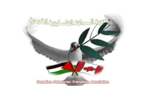 رئيس وزراء كندا يرد على رسالة جمعية الصداقة الفلسطينية الكندية