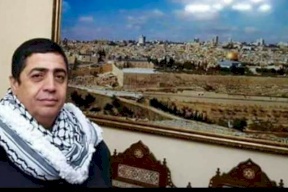 النتشة : إسرائيل تشن حربا معلنة على القدس ومؤسساتها