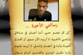 سامي أرجوك أن لا تسامحنا