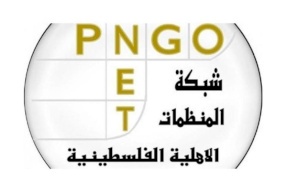 الشبكات الأهلية وشركائها تبدأ التحضير لإعداد إطار استراتيجي للقطاع الأهلي