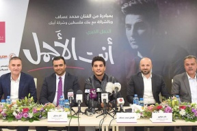 برعاية بنك فلسطين وآيبك..عساف يحيي حفلا خيريا لدعم أطفال مرضى السرطان وذوي الإعاقة