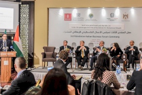 انعقاد المنتدى الِثالث لمجلس الأعمال الفلسطيني الإيطالي المشترك في رام الله