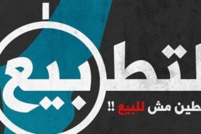 بسبب "إسرائيل"..انسحاب وفد طبي أردني من مؤتمر دولي