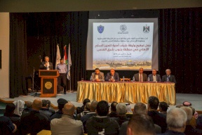 جامعة القدس ترعى حفل توقيع وثيقة شرف أمنية وطنية لتعزيز السلم الأهلي جنوب شرق القدس