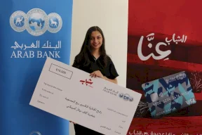 البنك العربي يعلن عن اسم الفائز بالجائزة الكبرى الربع سنوية مع "برنامج شباب"