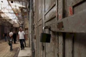 إضراب شامل يعم خليل الرحمن