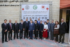 جامعتا القدس وجانجشي والسفارة الصينية يدشنون معهد كونفوشيوس في حرمها