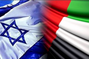 التطبيع مستمر..وفد "إسرائيلي" يصل أبو ظبي!