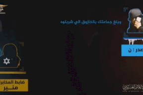 القسام تكشف عن "فخ" وقعت فيه مخابرات إسرائيل