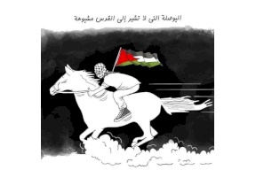 كَتَبَ رئيس التحرير: غزة لا تركع 