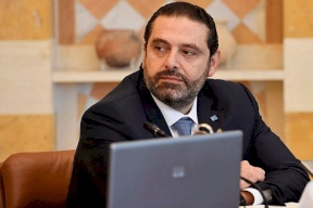 الحريري يوجه رسالة لأنصاره