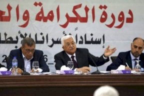 ما هي نتائج الدورة السابعة لثوري فتح؟