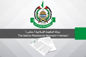 حماس تعقد مؤتمراً صحفياً حول الانتخابات غداً