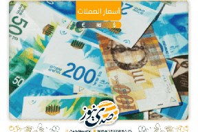 أسعار صرف العملات مقابل الشيقل