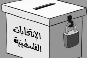 حماس: بدون القدس لا يوجد انتخابات 