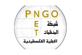 المنظمات الاهلية تنتج مادة فيلمية حول التحويلات الطبية