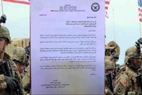 الجيش الأمريكي يبلغ العراق باتخاذه إجراءات للخروج من البلاد