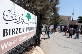 بعد 3 أسابيع من الإغلاق- إلى متى ستستمر أزمة جامعة بيرزيت؟