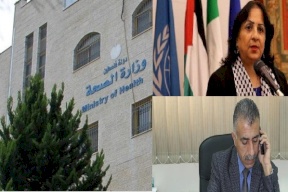 ما الذي يجري داخل وزارة الصحة الفلسطينية؟