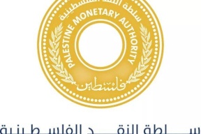 استقالة نائب محافظ سلطة النقد