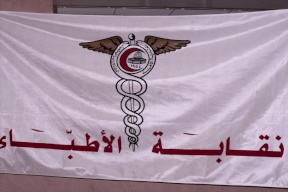 الأطباء يجمدون إضرابهم بعد تدخل الرئيس عباس