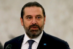 الحريري: لن أكون شاهد زور