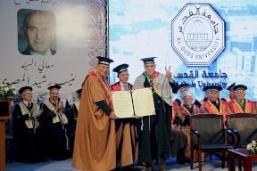 جامعة القدس تمنح رجل الاقتصاد منيب المصري الدكتوراة الفخرية 