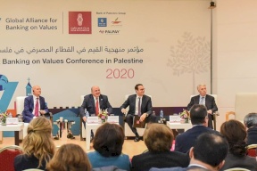 فيديو: بنك فلسطين ينظم مؤتمراً حول منهجية القيم في العمل المصرفي