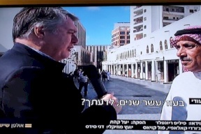 إسرائيل تصل إلى قبر النبي محمد!