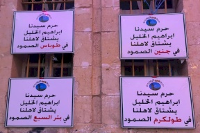 عشرات الآلاف يصلون الفجر نصرةً للمقدسات