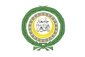 هذه قرارات الجامعة العربية رداً على صفقة القرن