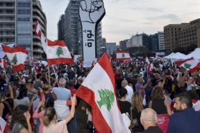 لبنان يوم "محاصرة البرلمان"