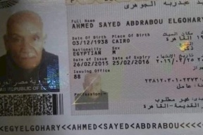 مناشدة للمصريين: من يعرف منكم هذا الرجل؟