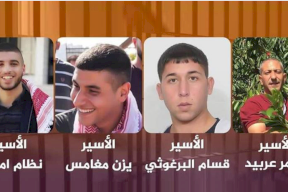 الاحتلال يقرر هدم منازل منفذي عملية "العين" قرب رام الله