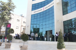 مجلس إدارة بنك فلسطين يقرر التوصية إلى الهيئة العامة بتوزيع أرباح على المساهمين بقيمة 20.4 مليون دولار 