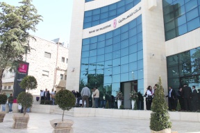 مجلس إدارة بنك فلسطين يقرر التوصية إلى الهيئة العامة بتوزيع أرباح على المساهمين بقيمة 20.4 مليون دولار