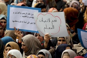 المعلمون يخوضون غداً إضراباً تحذيرياً