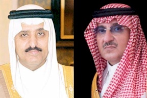 السعودية: اعتقال شقيق الملك وابن شقيقه بتهمة الخيانة العظمى