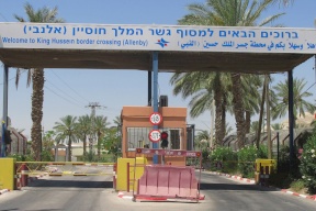 كورونا يعزل الضفة الغربية عن العالم