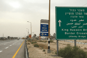 الاحتلال يعلن إغلاق معبر الكرامة بكلا الاتجاهين منذ الآن وحتى إشعار آخر