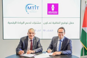 وزراة الاتصالات وبنك فلسطين يوقعان مذكرة تفاهم لدعم الريادة الرقمية ويختتمون المخيمات الشتوية للبرمجة في فلسطين