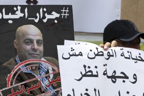 ترامب يعلن إطلاق سراح أحد أبرز عملاء إسرائيل ويشكر لبنان!