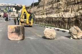 "لجنة الطوارئ" تغلق مداخل قرية أرطاس